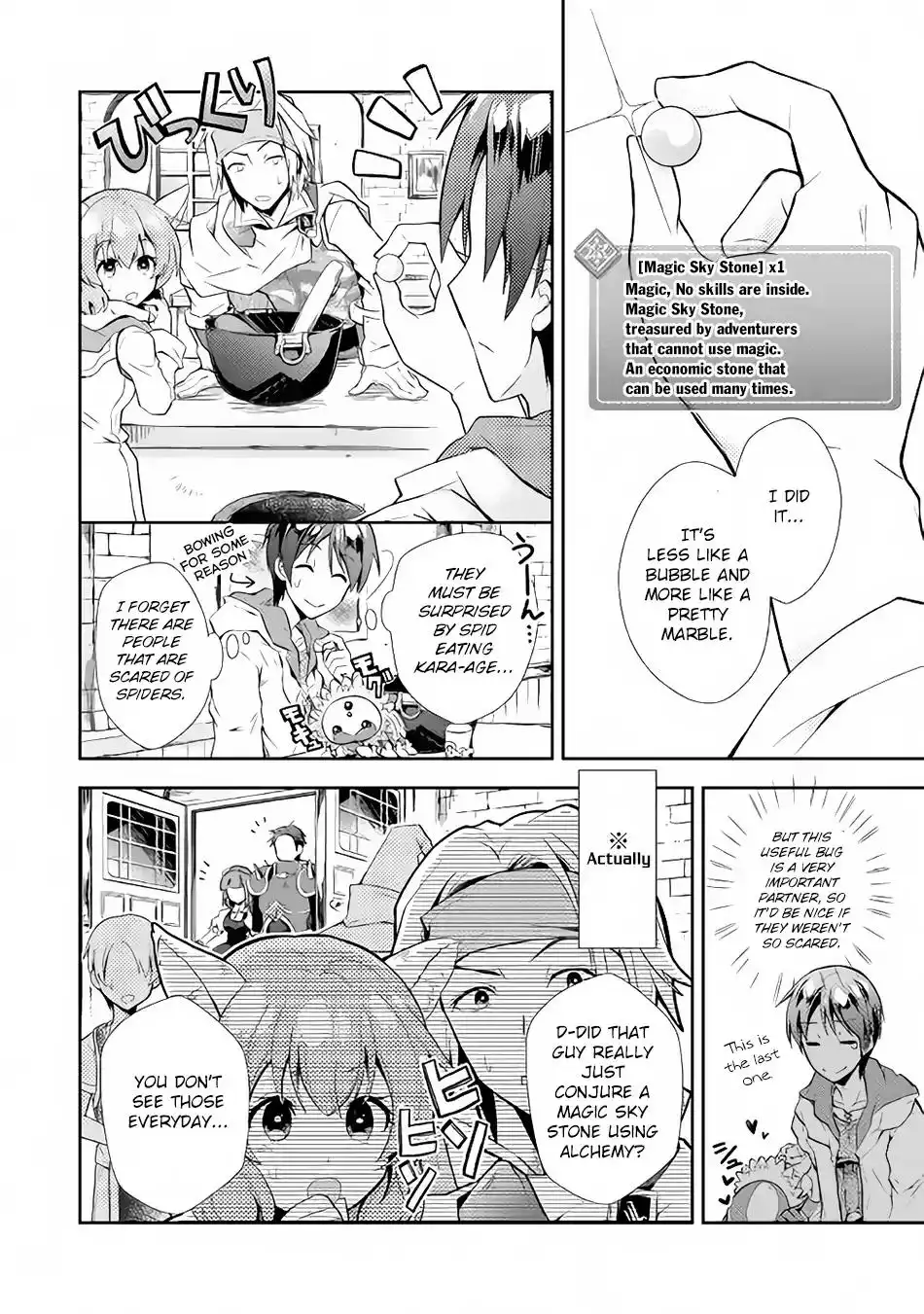 Nonbiri VRMMO-ki Chapter 6 11